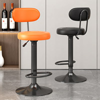 Chaises de bar, tabourets hauts, tabourets de bar, tabourets de caisse enregistreuse réglables et pivotants, chaises de bar, tabourets hauts pour la maison