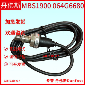 Transmisor de Presión Danfoss MBS1900 064G6671, Manómetro IP65 para Refrigerador Inteligente - Product Image 2