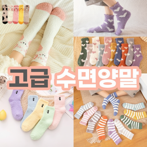 CU Luxury Winter Women's Sleep <b>Socks</b> Thick Warm Kitten <b>Cat</b> Animal <b>Socks</b> Christmas Gift - Product Image 1