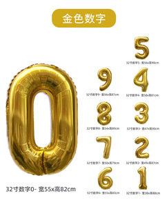 ชุดลูกโป่งฟอยล์อะลูมิเนียมสีเงินและโรสโกลด์ ขนาด 32 นิ้ว รูปตัว<span class=keywords><strong>เลข</strong></span> 0-9 ครบชุด สำหรับตกแต่ง<span class=keywords><strong>วัน</strong></span>เกิด <span class=keywords><strong>วัน</strong></span>รับปริญญา และวันครบรอบ - Product Image 4