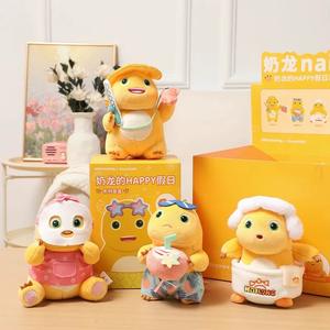 Genuino pequeño dragón <span class=keywords><strong>de</strong></span> leche <span class=keywords><strong>vacaciones</strong></span> caja ciega <span class=keywords><strong>de</strong></span> felpa colgante estudiante mochila colgante llavero regalo <span class=keywords><strong>de</strong></span> cumpleaños para <span class=keywords><strong>amigos</strong></span> - Product Image 2