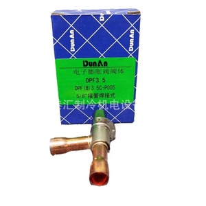 วาล์วขยายตัวอิเล็กทรอนิกส์ DunAn รุ่น DPF3.5 ขนาด 5/8 นิ้ว แบบเชื่อม สำหรับใช้ในระบบทำความเย็น - Product Image 2