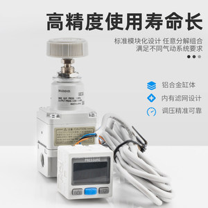 Régulateur de pression SMC IR1000 1010 1020 01 IR2000 02BG IR2010 02B Vanne de régulation d'air en métal et plastique technique - Product Image 4