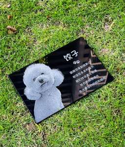 特注天然黒御影石墓石彫刻用シンプルモニュメントサイン墓石スラブ犬猫像 - Product Image 2