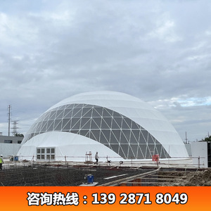 Dome <b>Tent</b> 40m <b>Large</b> Space Waterproof Oxford Cloth Four Season Outdoor Event Professional Extended Type Quick Automatic Opening - Product Image 3