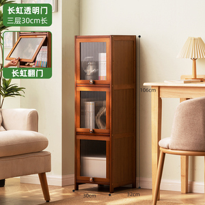 Storage Cabinet <b>Bookcase</b> <b>Solid</b> <b>Wood</b> Freestanding With Doors Modern Style Narrow Design For Home Office Bedroom - Product Image 6
