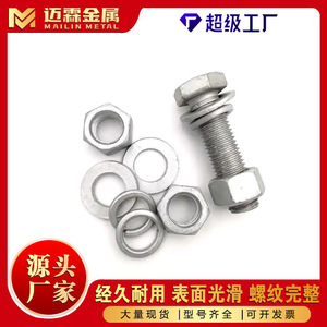 Mai Lin Hex Head Bolt M6 M30 Hot Dipped Galvanized Grade A 4.8 Steel Construction Fastener Connection GB 5783-86 - Product Image 5