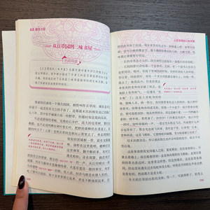 Collezione Completa <span class=keywords><strong>di</strong></span> Opere Originali <span class=keywords><strong>di</strong></span> Lu Xun: Fiori Mattutini, Raccolta Serale, Chiamata ai Soldati, per Studenti delle Scuole Medie (7-9) - Product Image 3