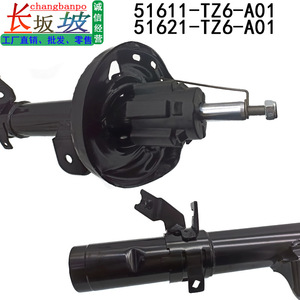 Amortisseur avant pour Honda Acura MDX 2014-2015 51611-TZ6-A01 51621-TZ6-A01, pièce de rechange gauche et droite - Product Image 4