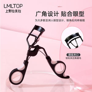 Rizador de Pestañas LMLTOP de Acero Inoxidable 3D de Ángulo Amplio con Tira Adhesiva A0383 - Product Image 3