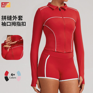 Conjunto de Yoga para Mujer con Bloques de Color, Chaqueta de Manga Larga con Cremallera, Pantalones Cortos, Alta Elasticidad, Transpirable, Ropa Deportiva para Exteriores - Product Image 2