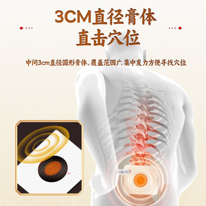 Patch de moxibustion Sanfu pour enfants, utilisation sur tout le corps, boîte de 30 pièces, en provenance du Hunan - Product Image 2