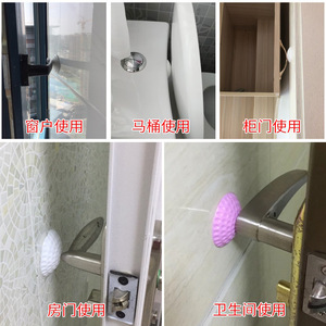 Butées de porte en silicone Disiwei M1, anti-collision, à fixation murale, pour portes et salles de bain - Product Image 5