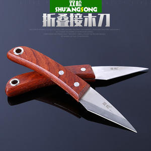 มีดต่อกิ่งไม้สนคู่ ขนาด 80 มม. ใบมีดสแตนเลสแบบตายตัว ด้ามจับสีน้ำตาล สำหรับการต่อกิ่งและตัดแต่งกิ่งไม้ - Product Image 2