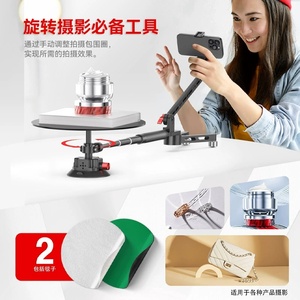 360 °   Plateau tournant panoramique pour la prise de vue, support rotatif pour téléphone et appareil photo, enregistrement vidéo de produits - Product Image 4