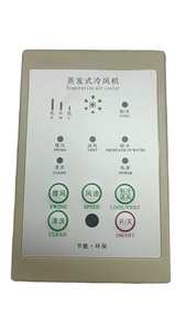 좋은 품질 중국 공장 공기 냉각기 제어 주파수 인버터 컨트롤러 - Product Image 3