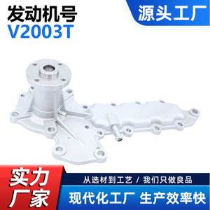 Bomba de agua Cw 1E017-73032 para Kubota V2003T, pieza de repuesto para sistema de refrigeración de maquinaria agrícola - Product Image 5