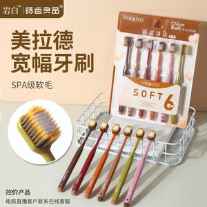 Cepillo de Dientes Maillard de Alta Gama con Cerdas Suaves, Paquete de 12, Cepillo de Dientes de Cabeza Ancha para Adultos, Ideal para Transmisiones en Vivo y Comercio Electrónico - Product Image 3