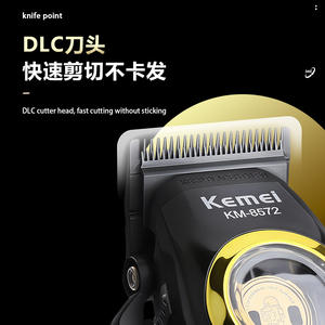 Cortadora de Pelo Eléctrica Kemei KM-8572 Recargable de 36V, sin Escobillas, de Alta Velocidad, Profesional, de Grado Salón - Product Image 1