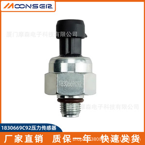 MoonsEir Diesel Engine Pressure Sensor 1830669C92 <b>Thread</b> Mount <b>Gauge</b> For Construction Machinery - Product Image 2