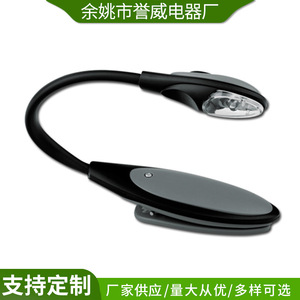 LED flexible clip lamp for students, perfect for writing, protecting eyes, and travel. Simple and easy to use. - Product Image 1