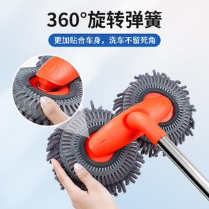 Rotating Dual Head <b>Car</b> Wash <b>Mop</b> With Telescopic Handle Soft Chenille Bristles For Vehicle <b>Cleaning</b> - Product Image 4