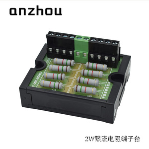 Módulo de Bloque de Terminales con Resistencia Limitadora de Corriente Anzhou 2W RC-008, Bloques de Terminales Fijos 8P 250ohm - Product Image 3