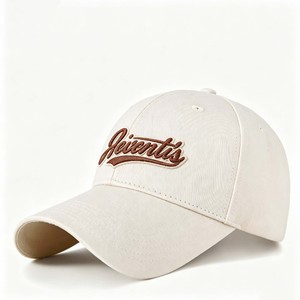 Gorra de Béisbol Unisex 100% Algodón Ajustable de Color Sólido para las Cuatro Estaciones - Product Image 1