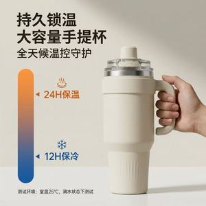 Stainless Steel Insulated Water Bottle <b>Large</b> Capacity 24H Hot 12H Cold Travel <b>Mug</b> With Handle - Product Image 1