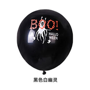 50 ballons d'Halloween, motifs multiples, 12 pouces, noir, orange, blanc, ballons en latex avec visage de fantôme, décorations pour fête d'Halloween - Product Image 4