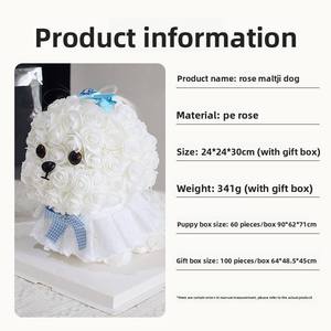 Birthday Handcrafted Elegant High-End Unique Brand Cute Maltese Puppy Eternal Flower Doll Wedding <strong>Gift</strong> Set Girls <strong>Graduation</strong> - Product Image 2