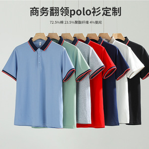 Camisa Polo de Negocios con Cuello Camisero, 72.5% Algodón, 23.5% Poliéster, 4% Elastano, Ropa de Trabajo, Corte Personalizado, Manga Corta para Hombre - Product Image 1