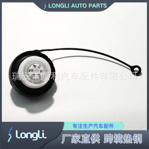 Tapa del Tanque de Combustible con Asa para Vehículos Subaru 42031FJ000 42031FJ001 42031AJ000 con Etiqueta de Advertencia - Product Image 3