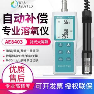 AZOVTES AE8403 Portable Dissolved Oxygen <b>Detector</b> For Aquaculture <b>Water</b> Quality Testing - Product Image 4