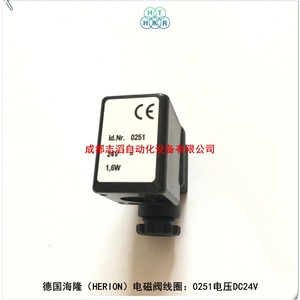 คอยล์รีเลย์แม่เหล็กไฟฟ้า Herion รุ่น 0251.024.00 DC 24V สำหรับระบบอัตโนมัติทางอุตสาหกรรม - Product Image 2