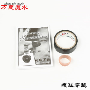 El fabricante produce trucos de magia de primer plano, incluyendo técnicas de escape extremas y accesorios mágicos para escapes sin armas. Revista al por mayor - Product Image 3