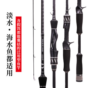 คันเบ็ดตกปลา Weihai Ghost Blade คาร์บอนไฟเบอร์ 2.1 เมตร แอคชั่นปานกลาง สำหรับตกปลาแบส น้ำทะเล น้ำจืด - Product Image 3