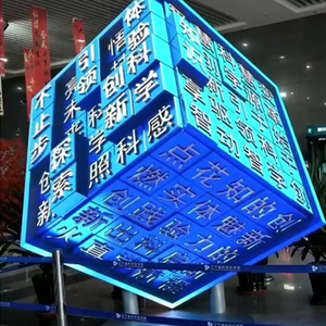 Pantalla LED de Cubo Mágico de Tamaño Personalizado, a Todo Color, para Exteriores, Controlada por Aplicación/WiFi, P2.5, 6 Caras, para Uso en Ascensores, IP65, Brillo de 5500cd - Product Image 6