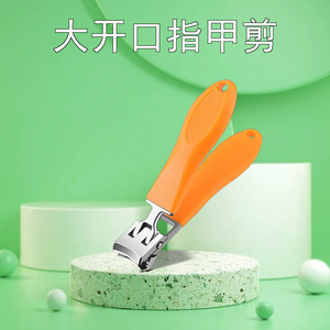 Stainless Steel Nail Clippers Wide Jaw Opening Anti Splash For Thick Hard Nails Household Use - Product Image 3