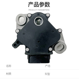 Interruptor de cambio de marchas Dodge 68020005AC 135593, interruptor combinado para transmisión de vehículo, pieza de repuesto - Product Image 1