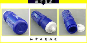 Free sample Outdoor <b>Cycling</b> Sports Squeeze Made of Eco-Friendly Plastic Gatorade <b>Bottle</b> <b>Water</b> <b>Bottle</b> Plastic Bicycle <b>Bottle</b> - Product Image 2