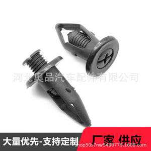 Auto Fastener <b>Clip</b> 20mmx29mmx10mm For Honda Toyota Rear <b>Bumper</b> Repair Replacement Parts - Product Image 3