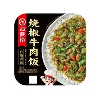 Haidilao Self Heating Rice: Braised Beef, Spicy Chicken, Yellow Curry Claypot Riceconvenient Instant Meals, Whole Case