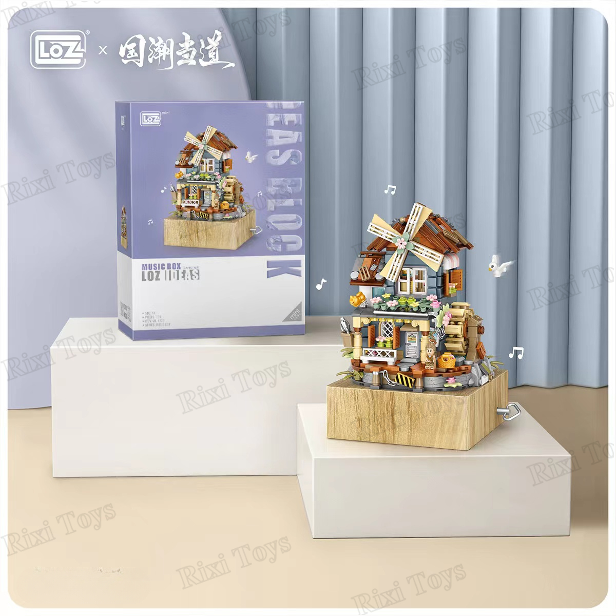 LOZ 1239 Windmill House Music Box Mini Model Kids Toys DIY