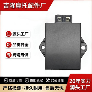 Allumeur numérique Jilong QJ150 26J 19C 17A, pièce de rechange pour moto, compatible avec les modèles Qianjiang Yulong - Product Image 5