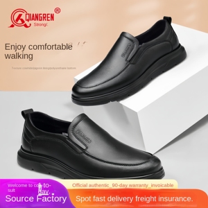 Zapatos Deportivos Impermeables para Hombre Hongyan, Zapatos para Caminar Transpirables con Suela Gruesa y a la Moda - Product Image 2