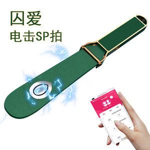 Látigo Eléctrico SP Recargable por USB, Negro, Producto Erótico para Adultos, Uso Romántico - Product Image 3