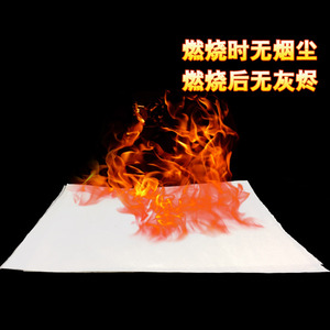 Magic Pleasure Party Fire <b>Paper</b> 20X25 Magic Props For Youth Performance - Product Image 4