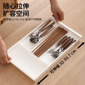 Telescopic Compartment Organizer Drawer <b>Storage</b> <b>Box</b> 32-50.7cm Expandable <b>Kitchen</b> Utensil Tray With Dividers - Product Image 2