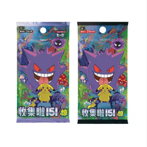 Scatola in Plastica Ecologica Originale Pokémon PTCG 151 Vol. 3 Ultima Edizione - Gengar, Regalo per Feste a Tema Videogiochi - Vendita all'Ingrosso - Product Image 1